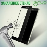 Lenuo защитное стекло для Xiaomi Mi 5s Plus на весь экран