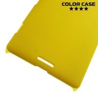 Кейс накладка для Microsoft Lumia 950 XL - Желтый