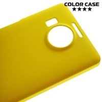 Кейс накладка для Microsoft Lumia 950 XL - Желтый