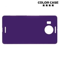 Кейс накладка для Microsoft Lumia 950 XL - Фиолетовый