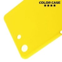 Кейс накладка для Sony Xperia M5 - Желтый