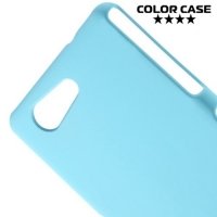Кейс накладка для Sony Xperia Z3 Compact D5803 - Голубой