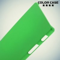 Кейс накладка для Sony Xperia Z5 ColorCase - Зеленый