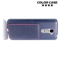 Кожаный кейс накладка с подставкой на LG Ray X190 - Синий