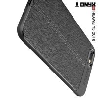 Leather Litchi силиконовый чехол накладка для Huawei Honor 7A / Y5 Prime 2018 - Черный