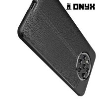Leather Litchi силиконовый чехол накладка для Nokia 9 PureView - Черный