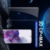 NILLKIN Amazing 3D CP+ Противоударное Полноэкранное Олеофобное Защитное Стекло для Samsung Galaxy S20 Черное