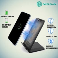 Nillkin qi fast wireless charging stand быстрая беспроводная зарядка