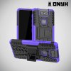 ONYX Противоударный бронированный чехол для Asus Zenfone 6 ZS630KL - Фиолетовый