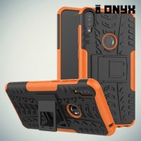 ONYX Противоударный бронированный чехол для Asus Zenfone Max Pro (M1) ZB601KL / ZB602KL - Оранжевый
