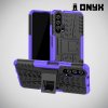 ONYX Противоударный бронированный чехол для Huawei Honor 20 Pro - Фиолетовый