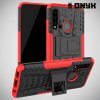 ONYX Противоударный бронированный чехол для Huawei P20 lite (2019) / nova 5i - Красный