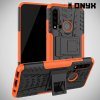 ONYX Противоударный бронированный чехол для Huawei P20 lite (2019) / nova 5i - Оранжевый