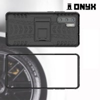 ONYX Противоударный бронированный чехол для Huawei P30 Pro - Черный