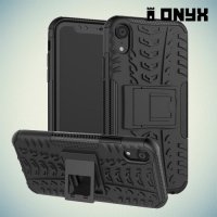 ONYX Противоударный бронированный чехол для iPhone XR - Черный