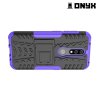 ONYX Противоударный бронированный чехол для Nokia 4.2 - Фиолетовый