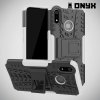 ONYX Противоударный бронированный чехол для Oppo Realme 3 - Белый