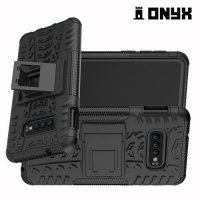 ONYX Противоударный бронированный чехол для Samsung Galaxy S10e - Черный