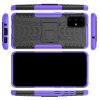 ONYX Противоударный бронированный чехол для Samsung Galaxy S20 Plus - Фиолетовый