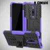 ONYX Противоударный бронированный чехол для Xiaomi Mi 9T - Фиолетовый
