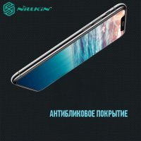 Противоударное закаленное стекло на iPhone XS Max Nillkin Amazing 9H