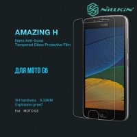 Противоударное закаленное стекло на Moto G5 Nillkin Amazing 9H