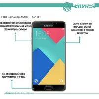 Противоударное закаленное стекло на Samsung Galaxy A5 2016 SM-A510F Nillkin Amazing H+PRO