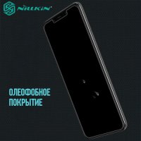 Противоударное закаленное стекло на Xiaomi Pocophone F1 Nillkin Amazing 9H