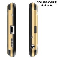 Противоударный гибридный чехол для LG G6 H870DS - Золотой