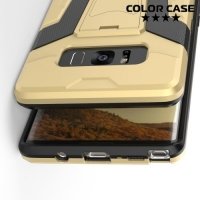 Противоударный гибридный чехол для Samsung Galaxy Note 8 - Золотой