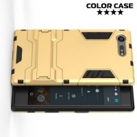 Противоударный гибридный чехол для Sony Xperia X Compact - Золотой