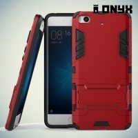 Противоударный гибридный чехол для Xiaomi Mi 5s - Красный