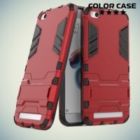Противоударный гибридный чехол для Xiaomi Redmi 5a - Красный