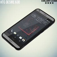 Силиконовый чехол для HTC Desire 630 - S-образный Черный