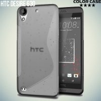 Силиконовый чехол для HTC Desire 630 - S-образный Серый