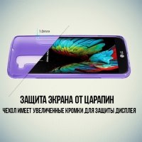 Силиконовый чехол для LG K10 K410 - S-образный Фиолетовый