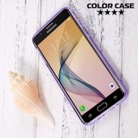Силиконовый чехол для Samsung Galaxy J5 Prime  - S-образный Фиолетовый