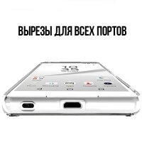 Силиконовый чехол для Sony Xperia Z5 Compact - Глянцевый Белый