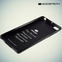 Силиконовый чехол для Xiaomi Mi Note - Черный глянцевый Mercury
