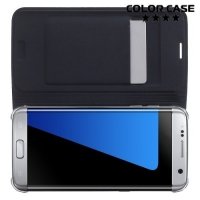 Тонкий чехол книжка для Samsung Galaxy S7 Edge - Темно синий