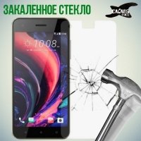 Закаленное защитное стекло для HTC Desire 10 pro