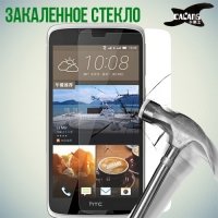 Закаленное защитное стекло для HTC Desire 828 Dual SIM