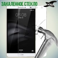Закаленное защитное стекло для Huawei MediaPad M2 7.0