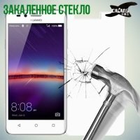 Закаленное защитное стекло для Huawei Y3 II