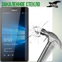 Закаленное защитное стекло для Microsoft Lumia 950 XL