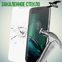 Закаленное защитное стекло для Motorola Moto G4 Play