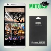 Защитная пленка для HTC Desire 626 и 626g+ dual sim - Матовая