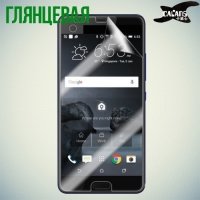 Защитная пленка для HTC U Ultra - Глянцевая