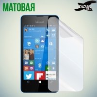Защитная пленка для Microsoft Lumia 550 - Матовая