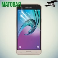 Защитная пленка для Samsung Galaxy J3 2016 SM-J320F - Матовая